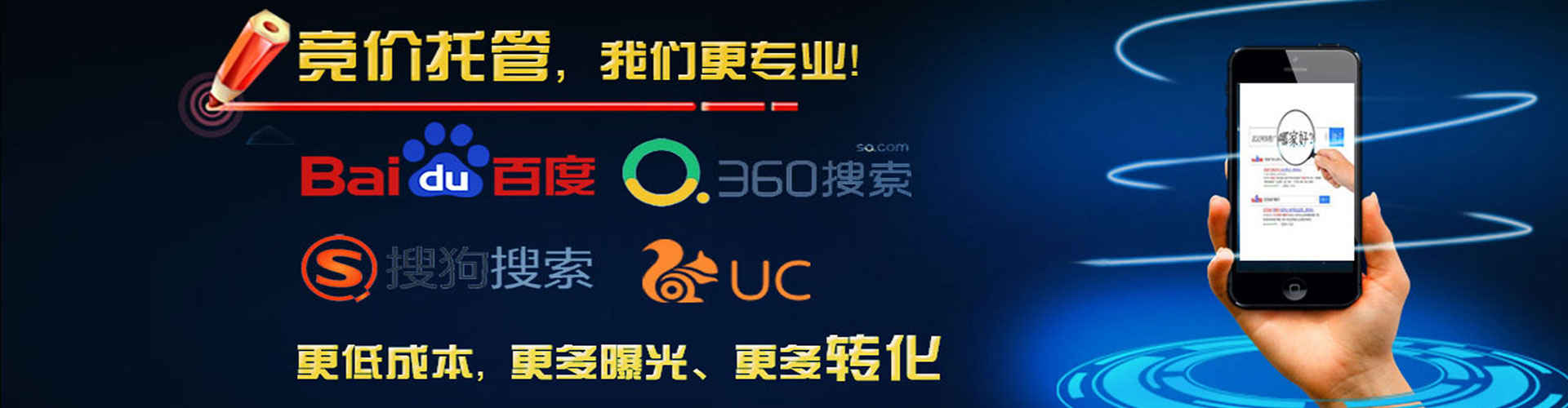 北镇百度充值返点