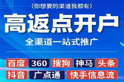 行业领先企业如何通过SEM运营托管实现转化率翻倍