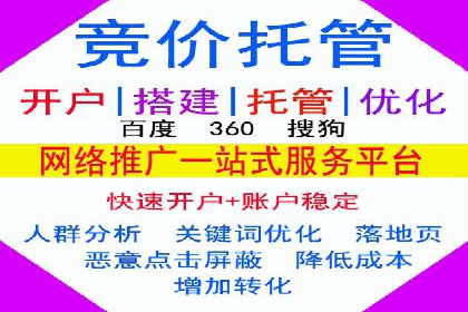 优化百度推广方案：提升广告转化率实战技巧