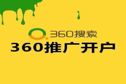 sem运营公司如何玩转搜索引擎