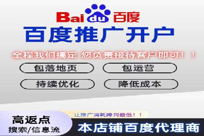 案例解读：百度运营推广助力企业实现业绩持续增长