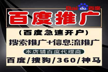 如何在sem竞价中实现高效托管运营