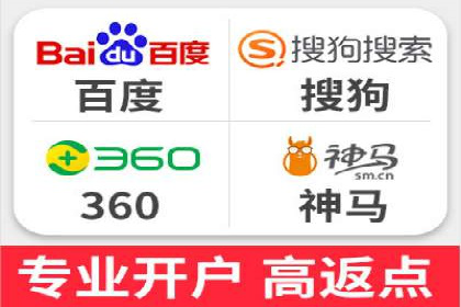 百度竞价代运营公司：如何选择合适的投放平台